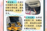 空调使用注意事项（了解空调F3的含义）