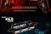 电脑立体声音效如何调整？调整后对游戏体验有何影响？