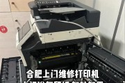 复印机发出响声的修理方法（解决复印机响声问题的有效措施）