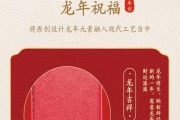 荣耀手机壳龙纹如何去除？