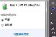 关机怎么查电脑电量使用情况？如何在电脑关机后查看电量使用情况？