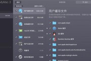 苹果笔记本清理步骤是什么？