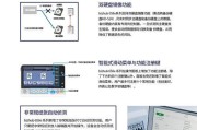 以美能达复印机修复为主题的维修指南（解决常见问题）