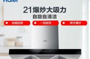 抽油烟机故障原因分析（探究抽油烟机常见故障及原因）