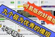 我的世界服务器选择路线的技巧是什么？