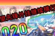 守望先锋推荐服务器选择标准是什么？
