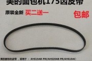 面包机皮带坏了怎么办（解决面包机皮带故障的简易方法）