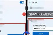 无线鼠标华硕连接笔记本的方法是什么？