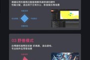 联想笔记本如何设置直播电脑？