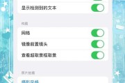 数码相机照片如何导入手机？查看步骤是什么？