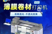 墨盒与打印机不兼容的解决办法（如何应对墨盒与打印机不匹配的问题）