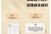 手机连蓝牙照相机拍照的方法是什么？