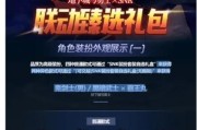 旭旭宝宝送笔记本电脑的条件是什么？