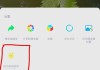 荣耀手机更换铃声容易吗？步骤是什么？