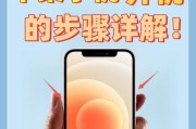 苹果电脑关机重启的正确步骤是什么？