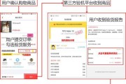 闲鱼华为电脑验机流程是什么？验机时应该注意哪些问题？