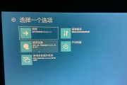 U盘读取慢电脑黑屏？如何快速修复？