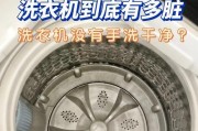 容声洗衣机显示F01故障解析（了解容声洗衣机故障代码F01及解决方法）