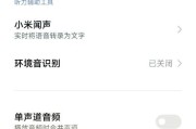 无声耳机连接电脑无声音怎么解决？有无简便方法？