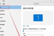 Windows10如何连接投影仪？连接失败怎么办？