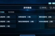 平板电脑怎么打安卓游戏？兼容性和操作方法是什么？