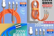 苹果超级闪充电器使用技巧有哪些？