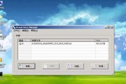 如何使用虚拟光驱安装系统（以图解方式教你轻松安装系统）