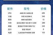 电脑配置参数在哪里查看？如何解读？