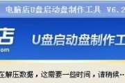 手机U盘修复软件推荐（解决手机U盘数据丢失）