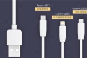 如何将充电器的充电线加长？