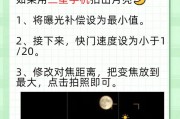 苹果手机拍照设置如何调整？