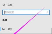 如何使用手机电脑声音转换器？