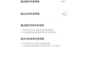 电脑无法连接无线网络的解决方法？