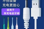 圆孔插头充电器如何正确充电？