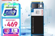 1024g固态硬盘和1t哪个更适合笔记本电脑？如何选择合适的硬盘？
