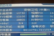 卫星锅机顶盒电脑的使用方法是什么？