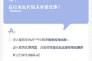 怎么激活华为平板的手写笔？手写笔有哪些功能？