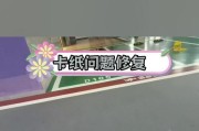 复印机夹纸了怎么办？有效处理方法有哪些？