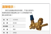 壁挂炉热水器如何清洗？清洗步骤和注意事项是什么？