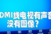 HDMI连接电脑无声音怎么解决？设置方法是什么？