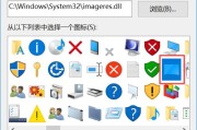 电脑刷新后图标混乱如何整理？有无快捷方法？