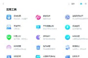 没有键盘如何控制笔记本电脑？有哪些替代方法？