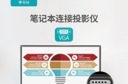 笔记本电脑扩展坞高清怎么设置？如何连接和配置？