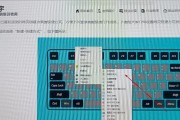 电脑设置小图标怎么去掉？如何移除桌面小图标？