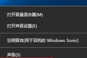 电脑灭屏后无声如何恢复？