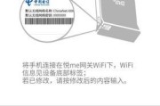 天翼网关无法连接网络的解决办法？