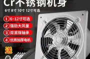 如何清洗油烟机内部的排气扇（掌握清洗排气扇的技巧）