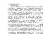 海尔滚筒洗衣机故障码F3出现怎么办？如何检修？