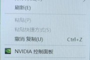 关闭电脑副屏后如何保持声音输出？