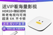 腾讯微型电视盒子使用方法是什么？操作中常见问题有哪些？